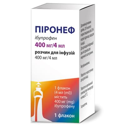 Пиронеф раствор д/инф. 100 мг/мл по 4 мл (флакон )