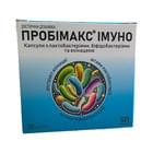 Пробимакс Иммуно капсулы №30 (5 блистеров х 6 капсул)