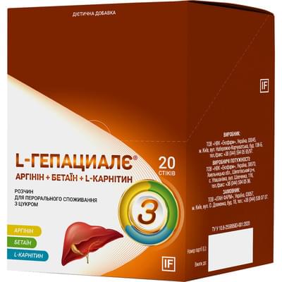 L-Гепациале раствор оральный по 15 мл №20 (стик)