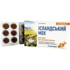 Ісландський мох + Вітамін С Ілан Фарм пастилки №24 (2 блістери х 12 пастилок)