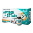 Гепациалє (аргінін+бетаїн) розчин орал. по 10 мл №10 (флакон)