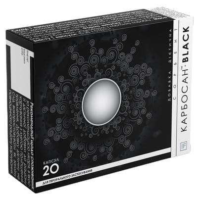 Карбосан Black капсули №20 (2 блістери х 10 капсул)