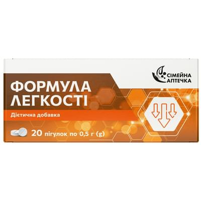 Формула легкості таблетки 2 блістери по 10 шт Сімейна аптечка