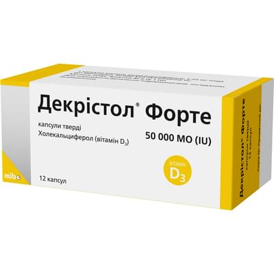 Декристол Форте капсулы по 50000 МЕ№12 (6 блистеров х 2 капсулы)