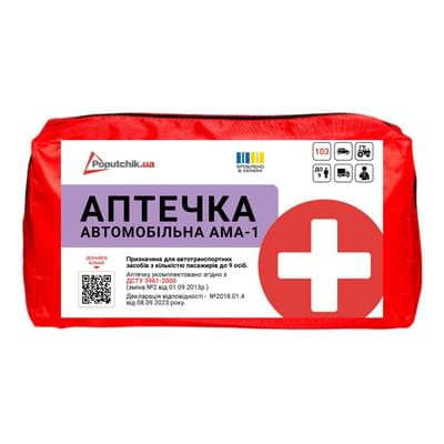 Аптечка медицинская автомобильная АМА-1 Poputchik для транспорта с количеством пассажиров до 9 человек согласно ДСТУ 3961-2000 (02-076-М) мягкий футляр