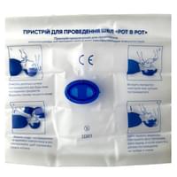 Пленка-клапан для проведения искусственного дыхания Poputchik 51-095-IS одноразовый