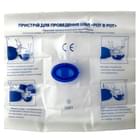 Пленка-клапан для проведения искусственного дыхания Poputchik 51-095-IS одноразовый