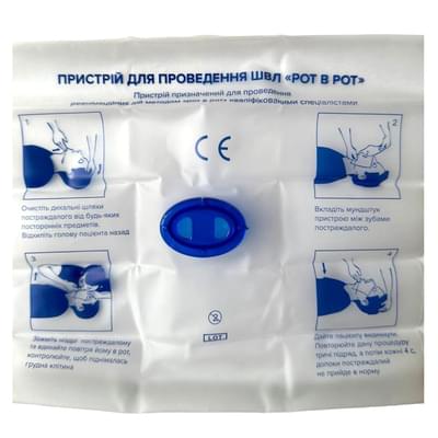 Пленка-клапан для проведения искусственного дыхания Poputchik 51-095-IS одноразовый