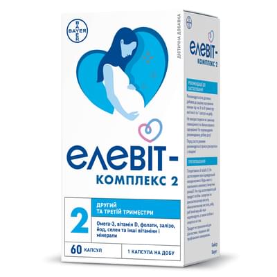 Елевіт-комплекс 2 вітаміни для вагітних у ІІ та ІІІ триместрі капсули №60 (4 блістери х 15 капсул)