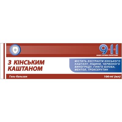 Гель-бальзам для ніг 911 Ваша служба порятунку з кінським каштаном 100 мл
