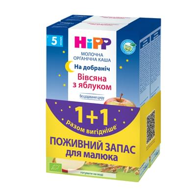 Каша молочна Hipp Біо Вівсяна з яблуком На добраніч 250 г 2 шт.