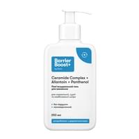 Гель для умывания Sane BarrierBoost+ смягчающий 250 мл