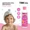 Гель для душа детский Tink Kids Funny Berry 300 мл - фото 4