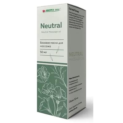 Масло массажное Aroma Inter Neutral базовое 50 мл