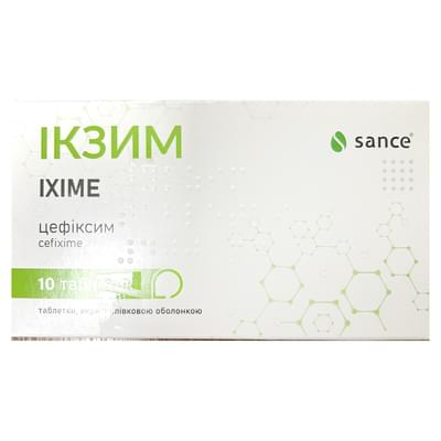 Икзим таблетки по 400 мг №10 (блистер)
