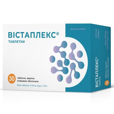 Вістаплекс таблетки №30 (3 блістери х 10 таблеток)