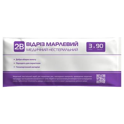 Відріз марлевий 2B нестерильний 90 см х 3 м