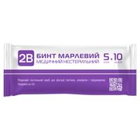 Бинт марлевий 2B нестерильний 10 см х 5 м