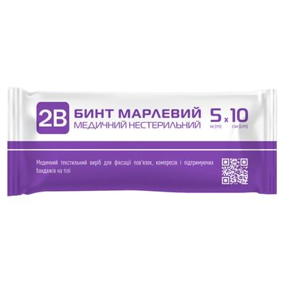 Бинт марлевий 2B нестерильний 10 см х 5 м