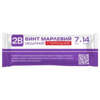 Бинт марлевий 2B стерильний 14 см х 7 м