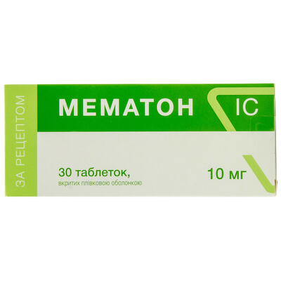 Мематон ІС таблетки по 10 мг №30 (3 блистера х 10 таблеток)