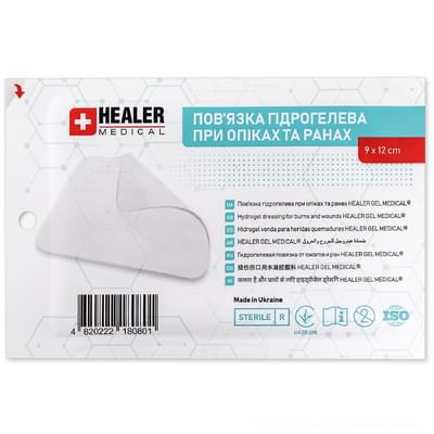 Пов'язка гідрогелева Healer при опіках та ранах стерильна 9 см х 12 см