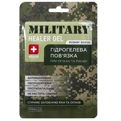 Пов'язка гідрогелева Healer Military при опіках та ранах стерильна 9 см х 12 см