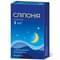 Сліпонія таблетки по 3 мг №30 (3 блістери х 10 таблеток)