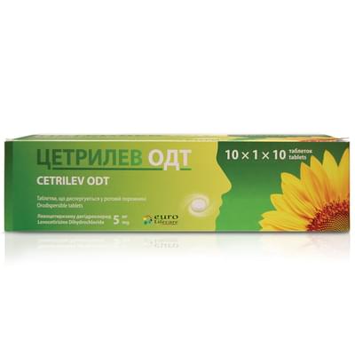 Цетрилев ОДТ таблетки, що диспергуються у ротовій порожнині по 5 мг 10 блістерів по 10 шт