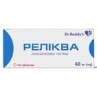 Реликва таблетки по 60 мг №10 (блистер)