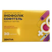 Инофолик Софтгель капсулы желатиновые №30 (2 блистера х 15 капсул)