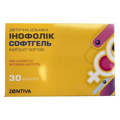 Інофолік Софтгель желатинові капсули №30 (2 блістери х 15 капсул)