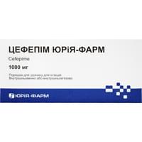 Цефепім Юрія-фарм порошок для розчину для ін'єкцій по 1000 мг в флаконах 10 шт