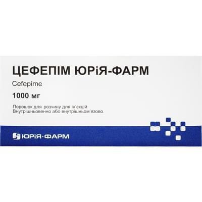 Цефепім Юрія-фарм порошок для розчину для ін'єкцій по 1000 мг в флаконах 10 шт