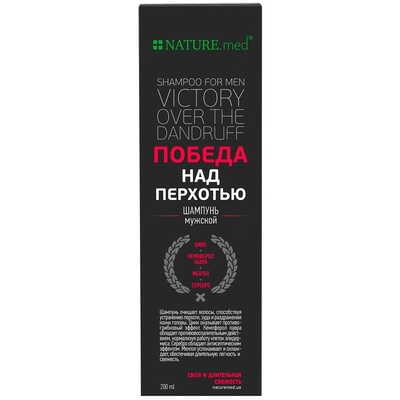 Шампунь Nature.med Перемога над лупою чоловічий 200 мл