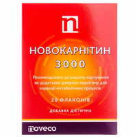 Новокарнитин 3000 раствор орал. по 10 мл №20 (флаконы)