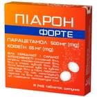 Піарон Форте таблетки шип. 500 мг / 65 мг №12 (3 блістери х 4 таблетки)