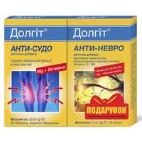 Долгіт Анти-Судо таблетки №56 (2 блістери х 28 таблеток) + Анти-невро капсули №30 (2 блістери х 15 капсул) Акція