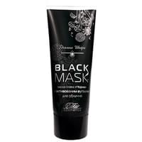 Маска-пленка для лица Эликсир черная с активированым углем 75 мл