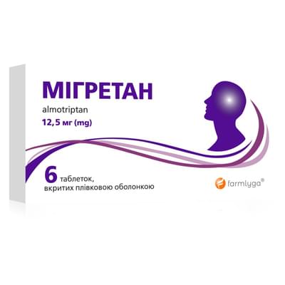 Мигретан таблетки по 12,5 мг №6 (2 блистера х 3 таблетки)