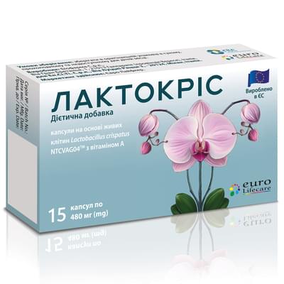 Лактокрис капсулы №15 (блистер)