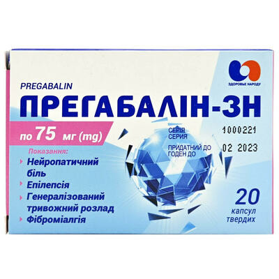 Прегабалин-ЗН капсулы по 75 мг №20 (2 блистера х 10 капсул)
