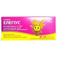 Элегиус таблетки по 5 мг №10 (блистер)