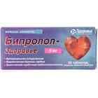 Бипролол-Здоровье таблетки по 5 мг №30 (3 блистера х 10 таблеток)