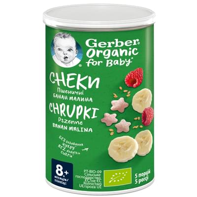 Снеки Gerber Organic Пшеничні з бананами та малиною з 8-ми місяців 35 г