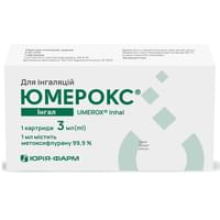 Купити Юмерокс Інгал пари для інгаляцій рідина по 3 мл (картридж) Юмерокс Інгал пари для інгаляцій рідина по 3 мл (картридж)