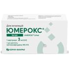 Юмерокс Інгал пари для інгаляцій рідина по 3 мл (картридж)