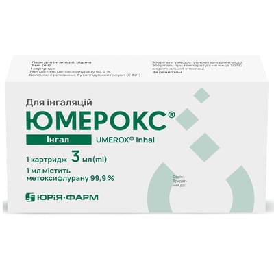 Юмерокс Інгал пари для інгаляцій рідина по 3 мл (картридж)