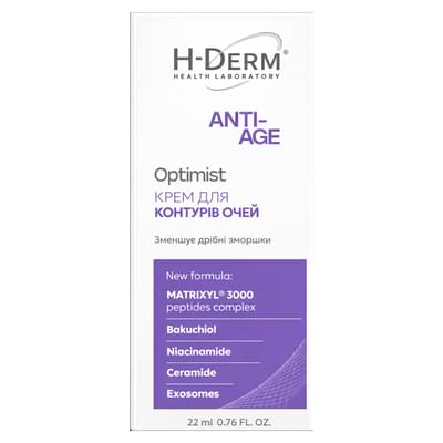 Крем для контура глаз H-Derm Health Derm Laboratory Optimist с серии Anti-Age уменьшает мелкие морщинки 22 мл