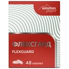 Флексгард Solution Pharm каплети №48 (6 блістерів х 8 каплет)